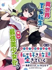 海贼王手办新品