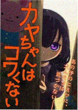 海贼王鱼人岛篇