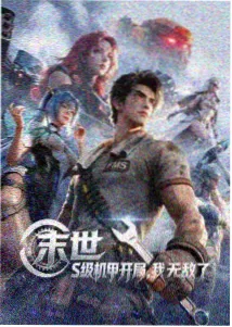 海贼王阿拉巴斯坦篇